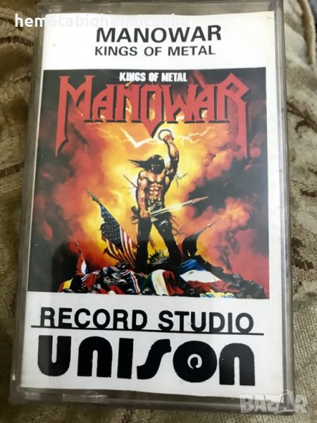 Рядка касетка - MANOWAR - Kings of Metal - Unison, снимка 1