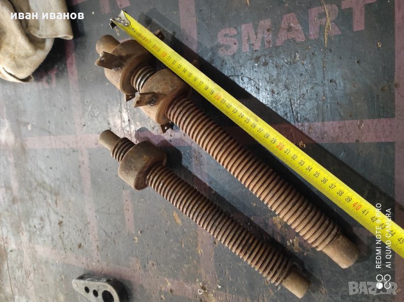 Винт с гаики, снимка 1