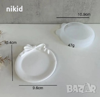 3d купичка чиния поднос основа поставка за чаша рамка кръг с пандела силиконов молд форма смола гипс, снимка 1