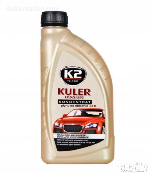 Антифриз Automat Червен -80°C, снимка 1