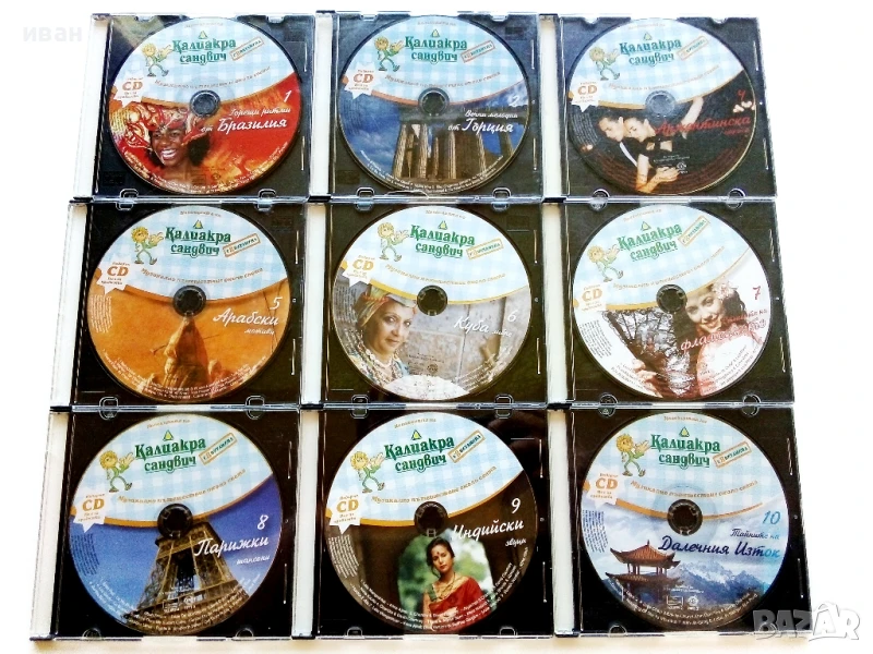 CD колекция "Музикално пътешествие около света"  диск 1,2,4,5,6,7,8,9,10, снимка 1