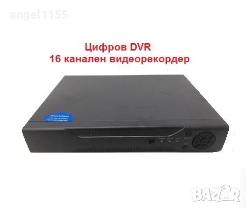 Цифров 16 канален видеорекордер 16ch HDMI H.264 DVR, снимка 1