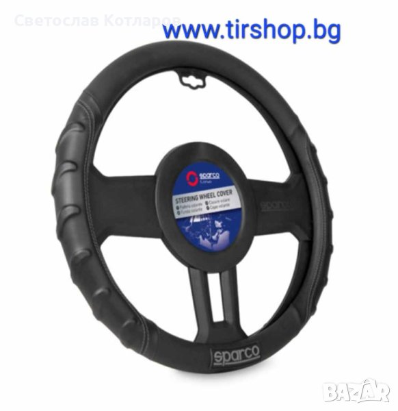Калъф за волан SPARCO 38 сантиметра, снимка 1