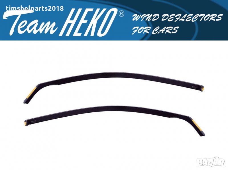Предни ветробрани Heko за VW Caddy с 2 врати след 2004 година, снимка 1