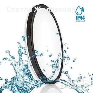 Енергоспестяваща Лед лампа за таван, 18W, 2200LM Ø29.5CM x 2.5cm, снимка 1