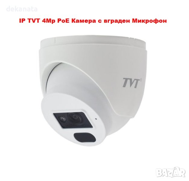 IP PoE Куполна Камера 4Mp TVT 2.8mm IR 30м с вграден Микрофон, снимка 1