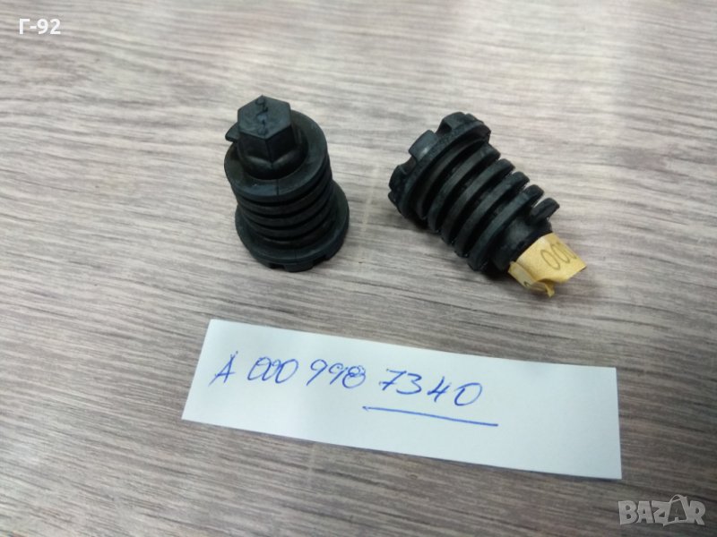 A0009987340**NEU**MERCEDES**W204**W205**W213**РЕГУЛАТОР НА ПРЕДЕН КАПАК**, снимка 1