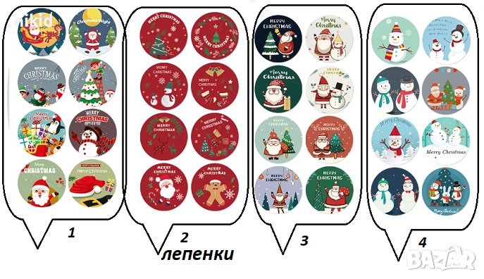 100 бр 4 вида коледни малки самозалепващи лепенки стикери за ръчна, снимка 1