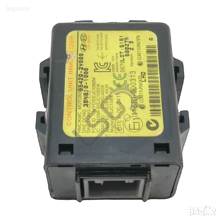 Модул имобилайзер Hyundai i40 2011-2018 ID: 155608, снимка 1