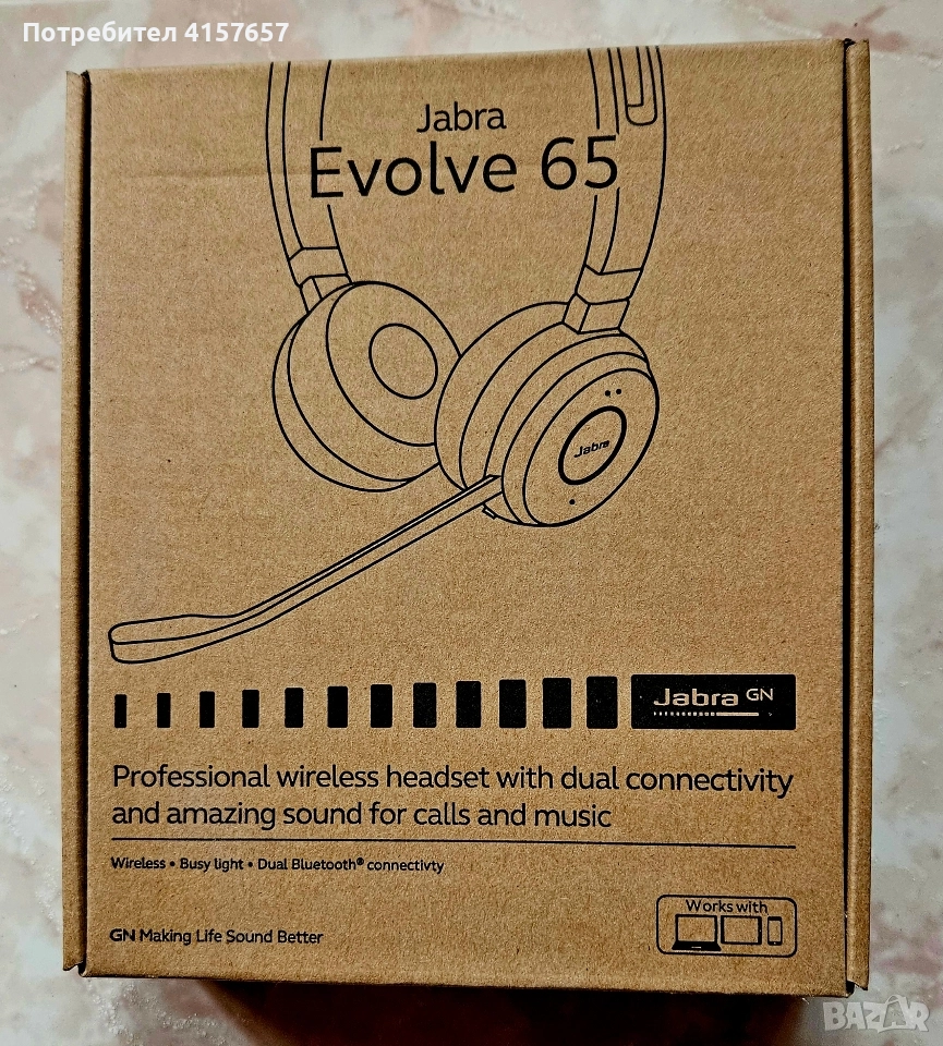 НОВИ Безжични слушалки с микрофон Jabra - Evolve 65, снимка 1