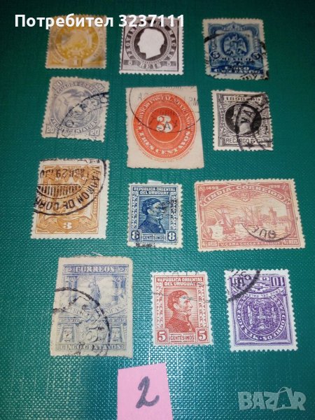 Пощенски марки микс - 2, снимка 1