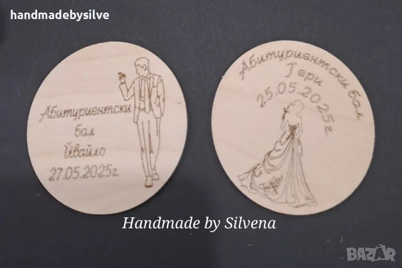 подаръци за бал, снимка 1