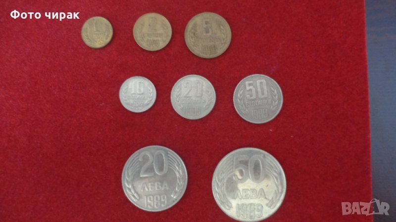 Лот монети НРБ 1989 + 20 и 50 лв, снимка 1
