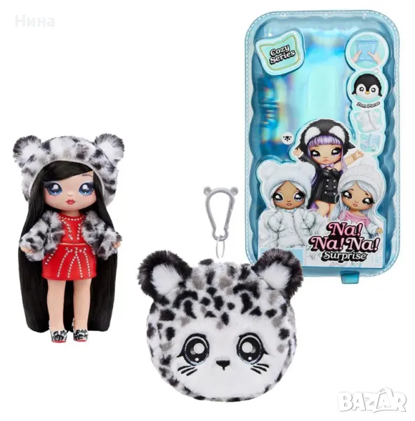 MGA Na! Na! Na! Surprise - Кукла 2в1, серия Уют/ LEONA WHITE , снимка 1