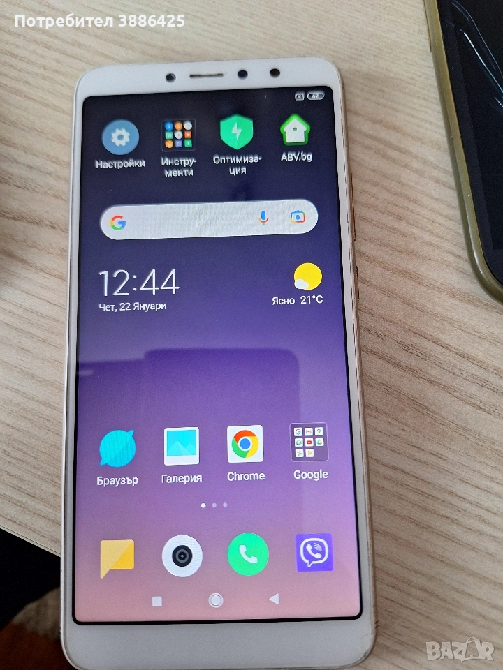 продавам Redmi S2, снимка 1