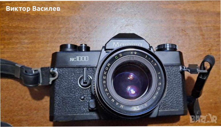 Mamiya NC1000 с обектив CS 1:1.7 50 MM, снимка 1