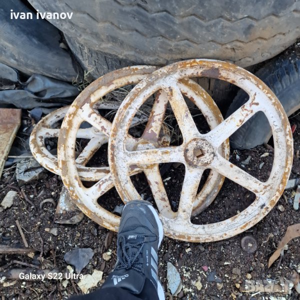 Големи Чугунени Колела, снимка 1