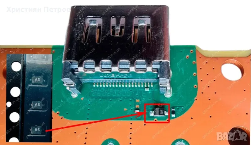 ДИОД (diode) модел A6 за Play Station 5 PS5 в близост до HDMI букса, снимка 1