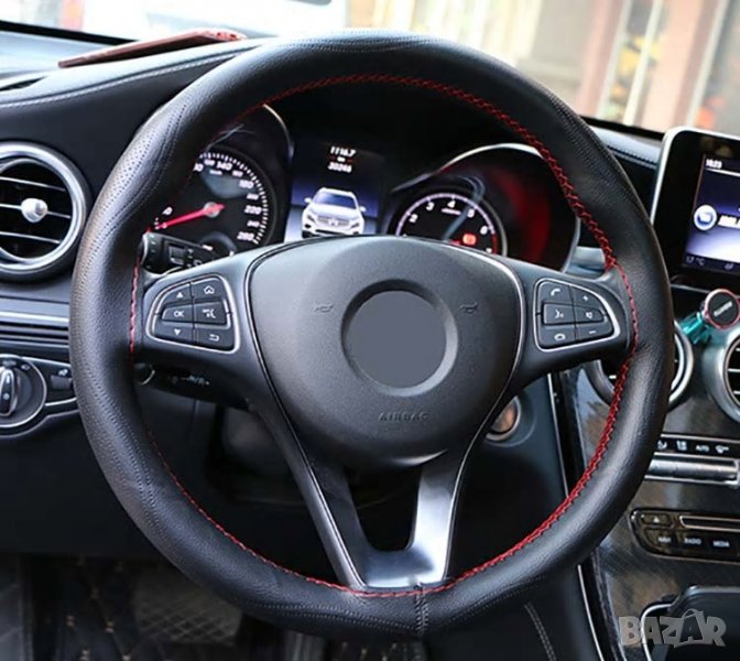 Перфорирана кожа за волан Калъф за волан от кожа за шиене, снимка 1