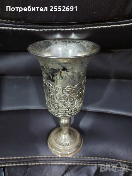 Метална чаша , снимка 1