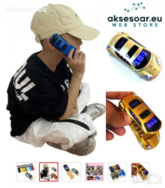 Мобилен телефон GSM с две сим карти Dual Sim отключен нов за ученици студенти с форма на автомобил ф, снимка 1