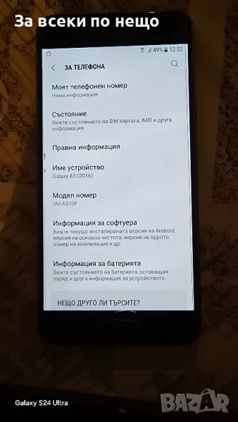 Samsung A 3 2016 за части, снимка 1
