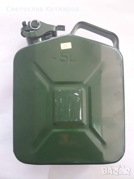 туба желязна за гориво 5л 10л 20л, снимка 1