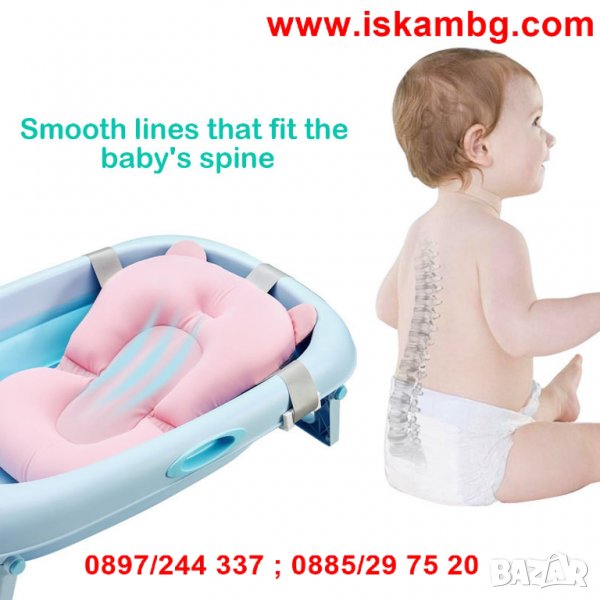 Мултифункционална подложка за вана - код 2488, снимка 1