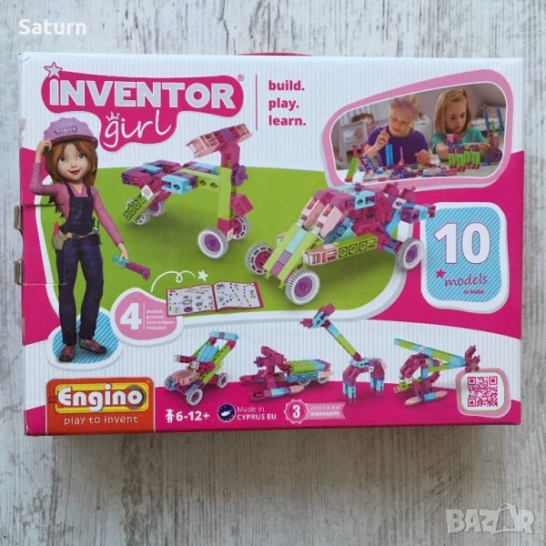 детски конструктор Engino, всички части, снимка 1