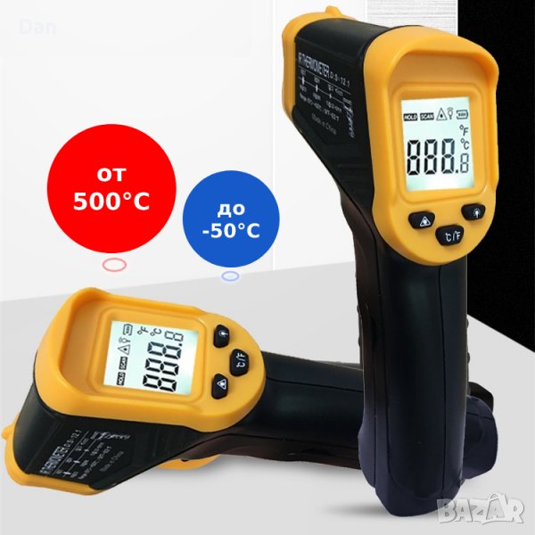 Безконтактен Инфрачервен Термометър -50°C до 500°C, снимка 1