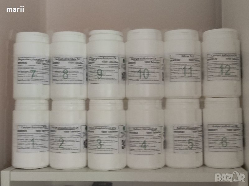 Шуслерови соли от Германия - 1000т., снимка 1