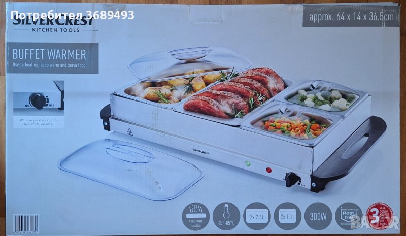 нагревател за бюфет на силвъркрест нов , снимка 1