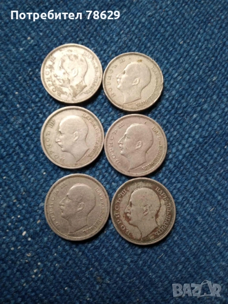 МОНЕТИ ОТ ТРЕТО ЦАРСТВО, снимка 1