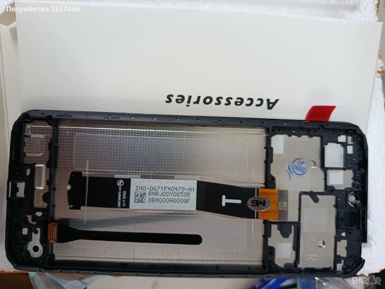 Redmi 12c дисплей , снимка 1