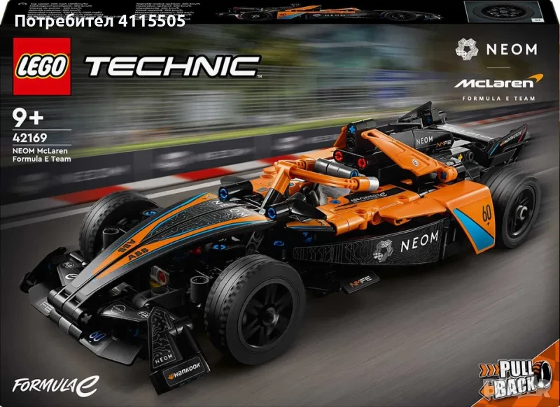 LEGO Technic 42169 - NEOM McLaren Formula E Race Car, снимка 1