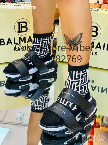 Спортни обувки Balmain код BR-F34, снимка 1