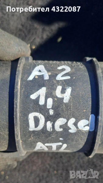 Дебитомер Bosch 0 281 002 610 Audi A2 1.4TDI , снимка 1