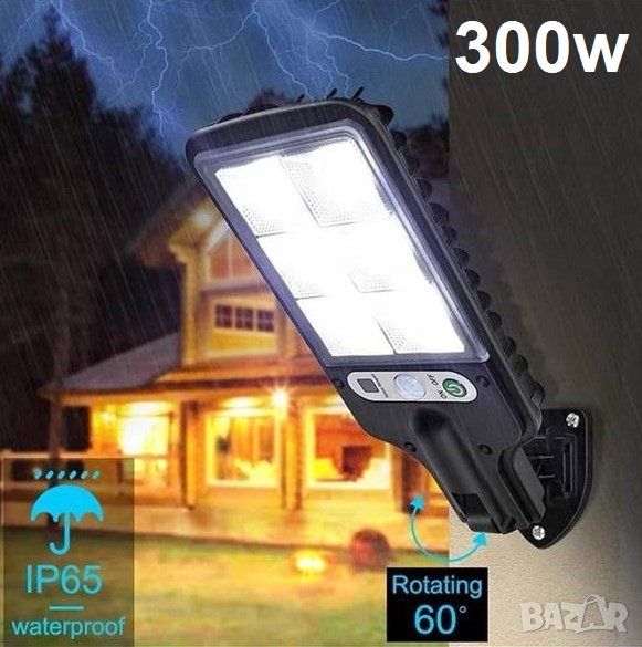 LED, Соларна лампа, сензорна лампа, водоустойчива, соларен панел, сензор за движение и светлина, ЛЕД, снимка 1