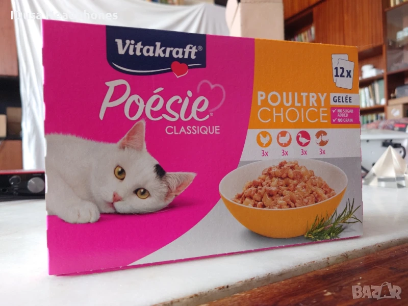 Vitakraft Poesie Classique, мокра храна за котки, снимка 1