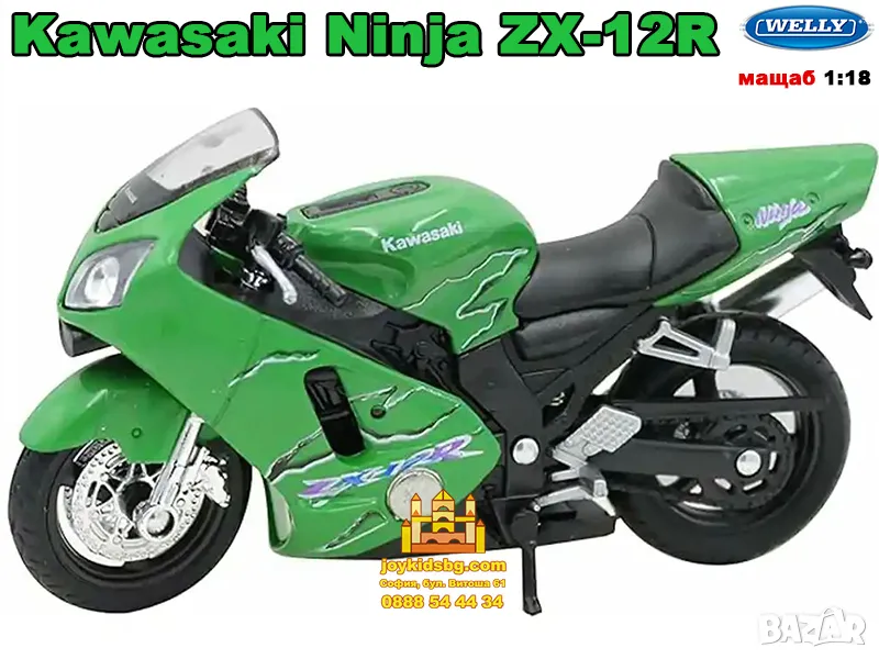 Kawasaki Ninja ZX-12R Welly 1:18 - мащабен модел на мотоциклет, снимка 1