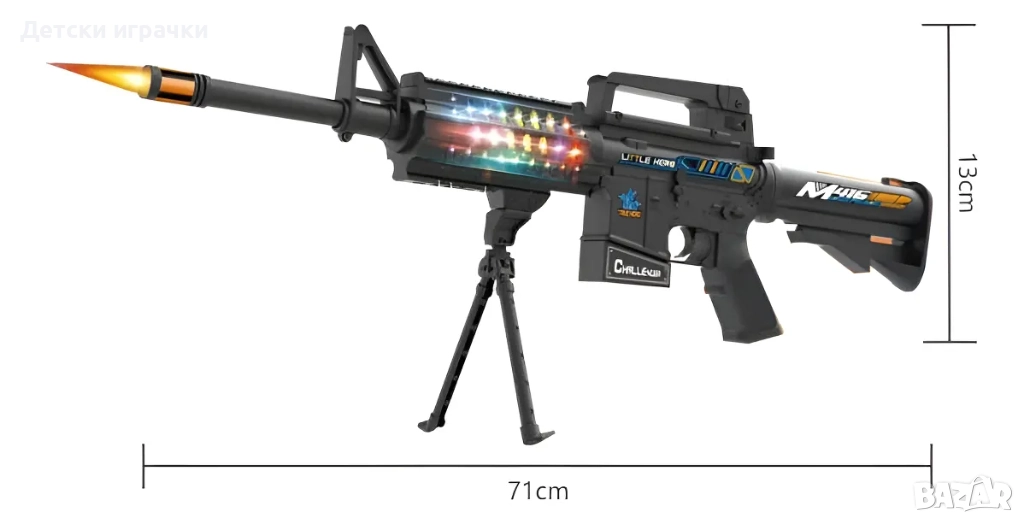 Детско оръжие Автомат акустооптичен 71см, със звуци и светлини, пушка, снимка 1