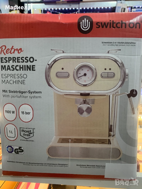Ретро Еспресо машина 15 бара, снимка 1