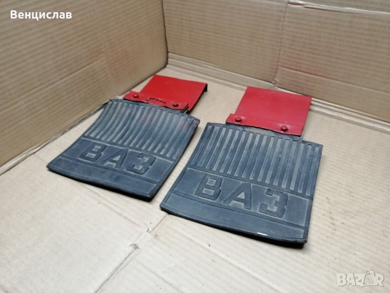 Комплект Калобрани За Ретро Автомобили ВАЗ. , снимка 1