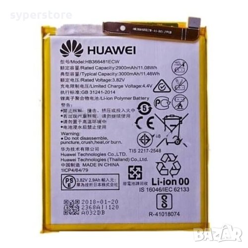 Батерия за Huawei P20 Lite Hi HB366481ECW HB386280ECW Replacement battery, снимка 1