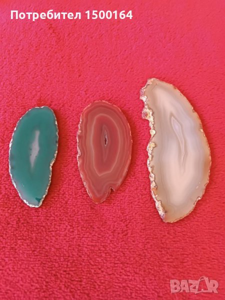 Полирани Ахати, снимка 1