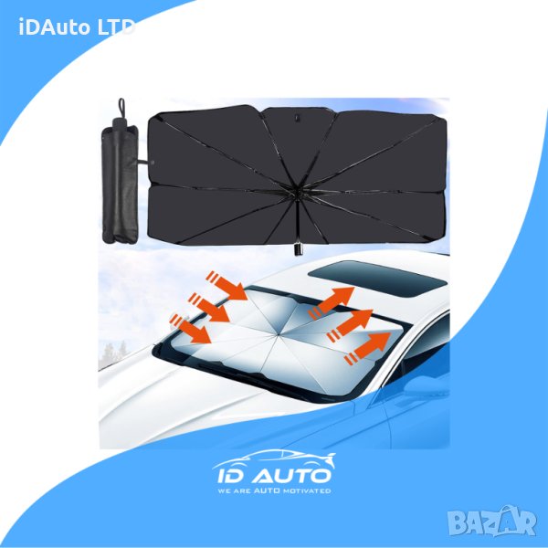 Сенник за предно стъкло на автомобил, чадър, автоаксесоар, vw, bmw, снимка 1