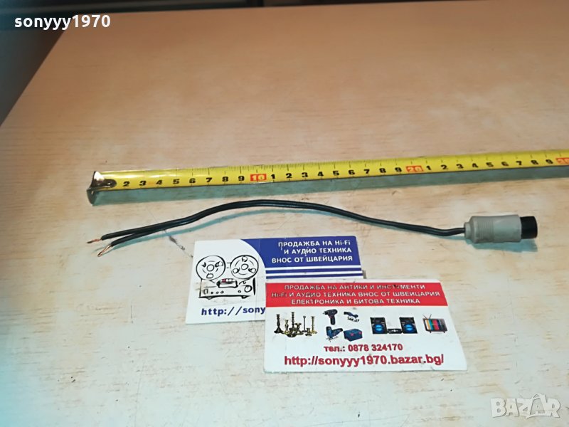 букса с кабел 25см за тонколона-женска 1506210953, снимка 1