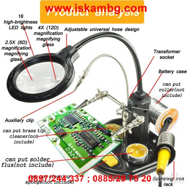 Настолна лампа с лупа трета ръка и стойка за запояване - модел 802, снимка 1