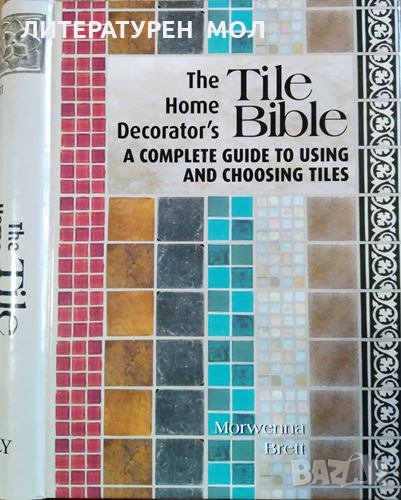 The Home Decorator's Tile Bible: A Complete Guide to Using and Choosing Tiles, снимка 1