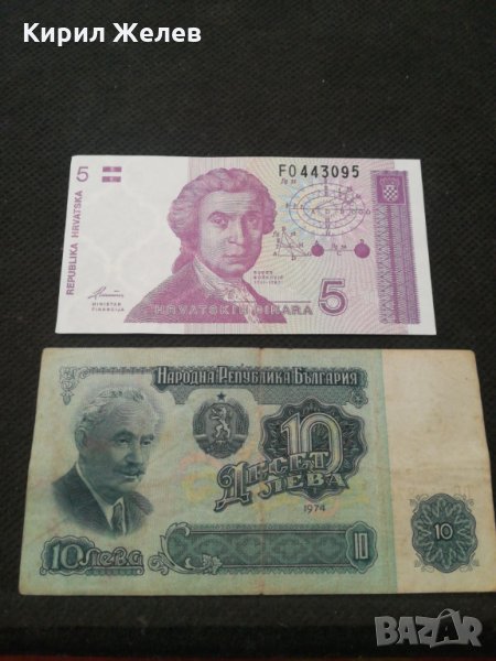 Банкноти - 11114, снимка 1